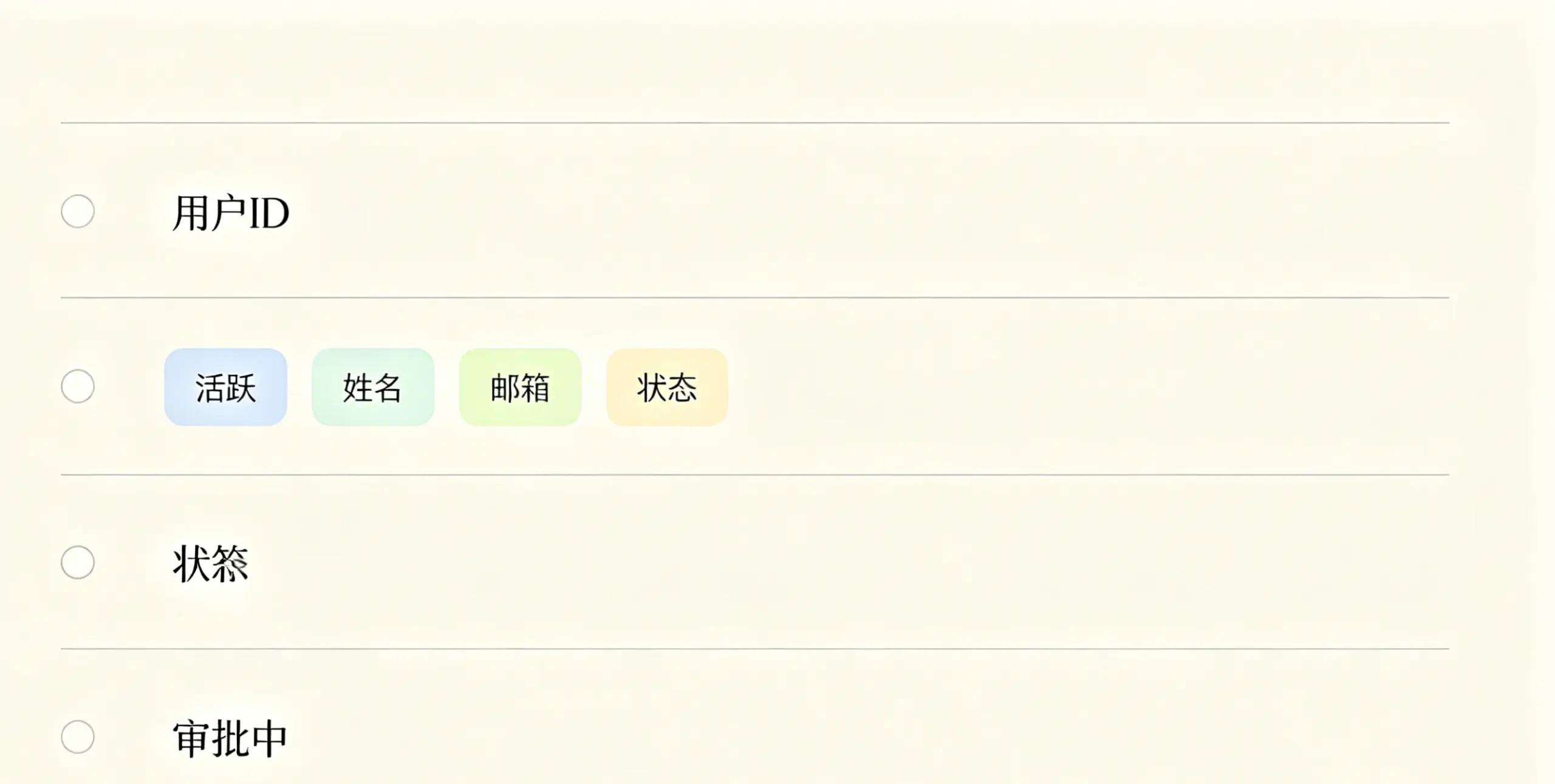 AI表格生成器，目录，数据 | AIAI.com