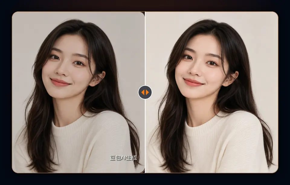 Doubao watermark remover before and after comparison